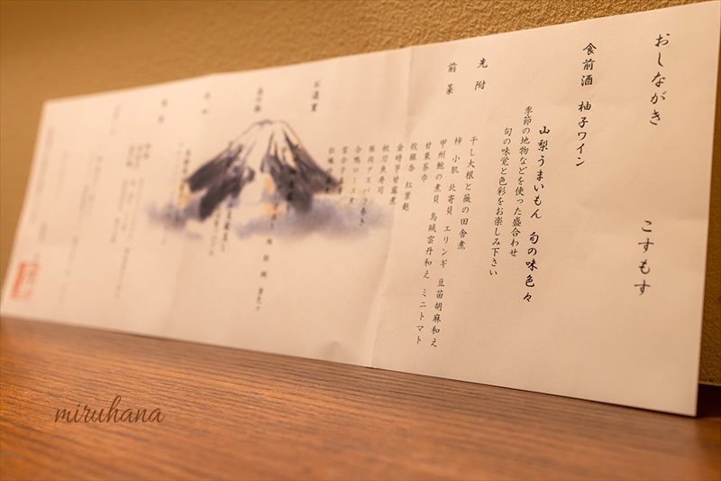 河口湖の旅1日目。_c0037519_19263537.jpg