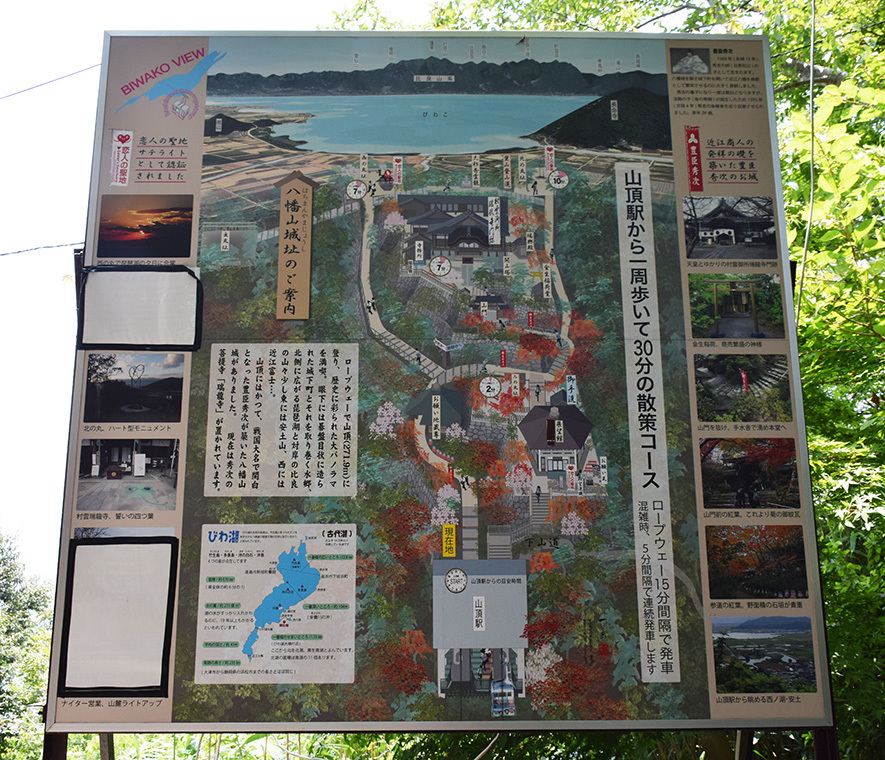 豊臣秀次が築いた八幡山城を歩く。 その1 <登城口~二ノ丸>_e0158128_20542734.jpg