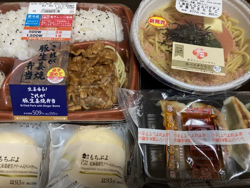 「無限キャベツのもと」の別の味を食べてみたが、そこまででもなかった・・・_d0393930_21401346.jpg