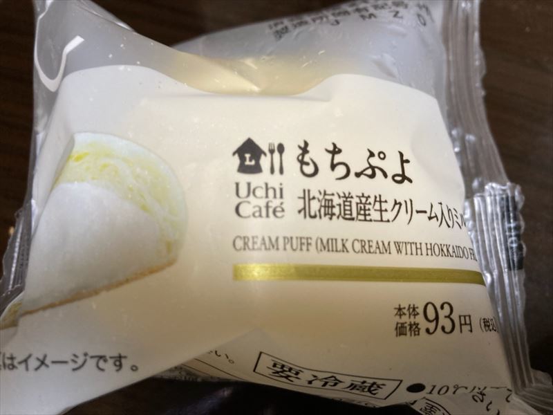 「無限キャベツのもと」の別の味を食べてみたが、そこまででもなかった・・・_d0393930_21401372.jpg