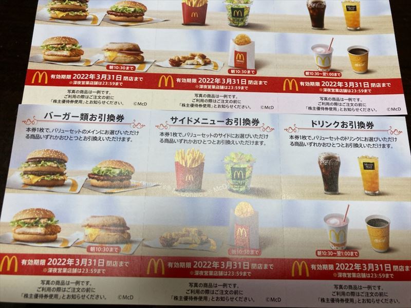 チキンラーメン豆腐サラダとかいう最高にウマい謎の商品_d0393930_22031481.jpg