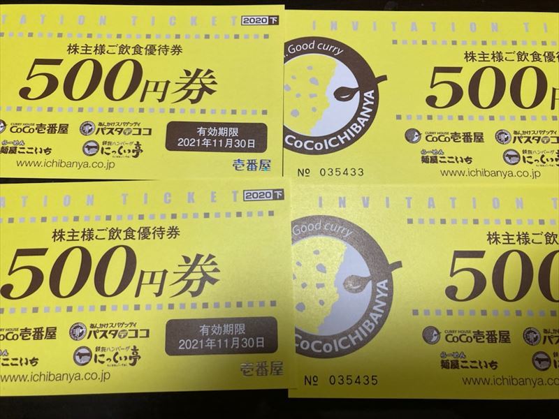 ココイチで一番うまいカレー&トッピングはこれだ!みたいにほざく奴_d0393930_22442619.jpg