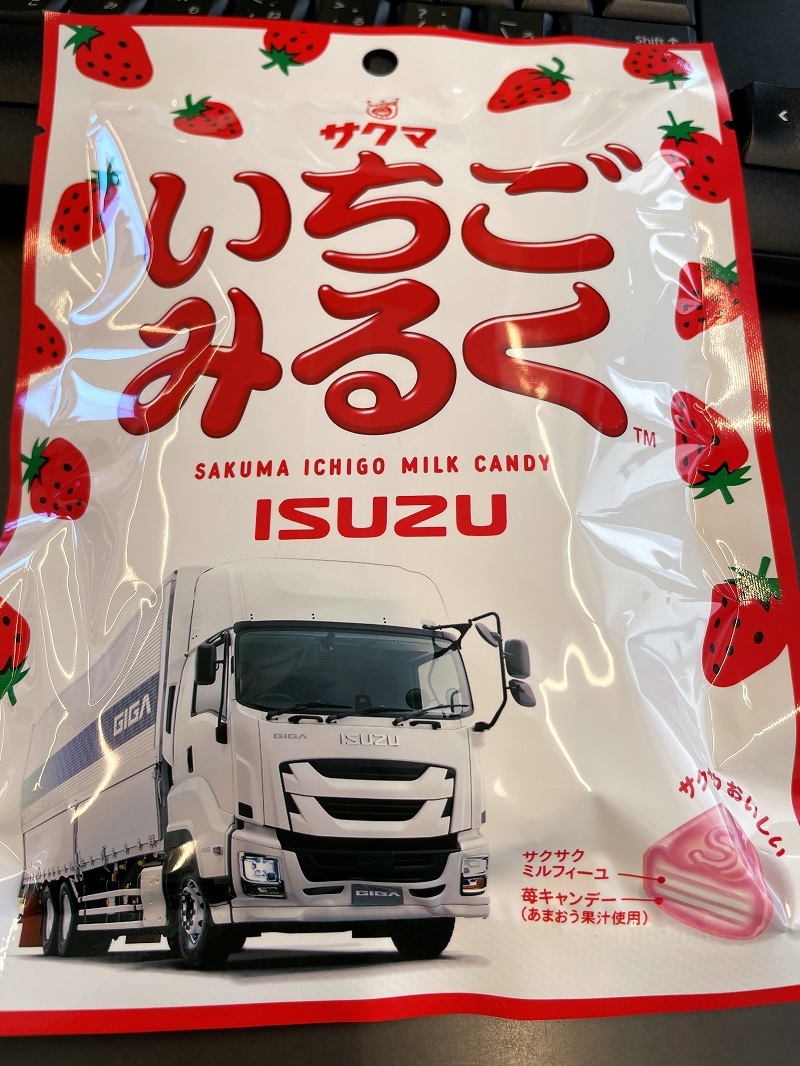 いちごミルクとローテーターカフ_f0076731_19184683.jpg