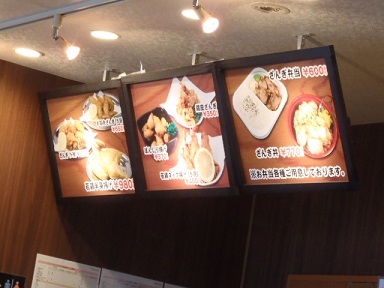 秋の札幌へ 小樽なると屋で若鶏の半身揚げ ほっけフライ 旅 日々エピソード