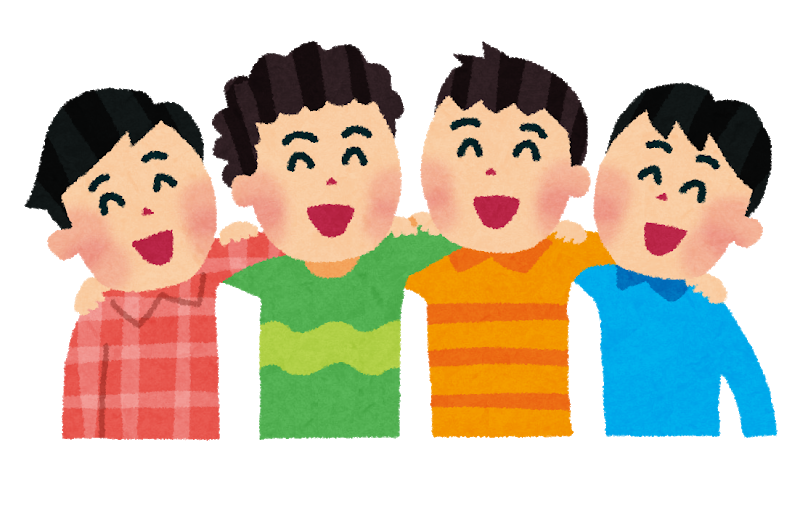 人間関係の格差 陽の輝る日 この後の日々を綴る