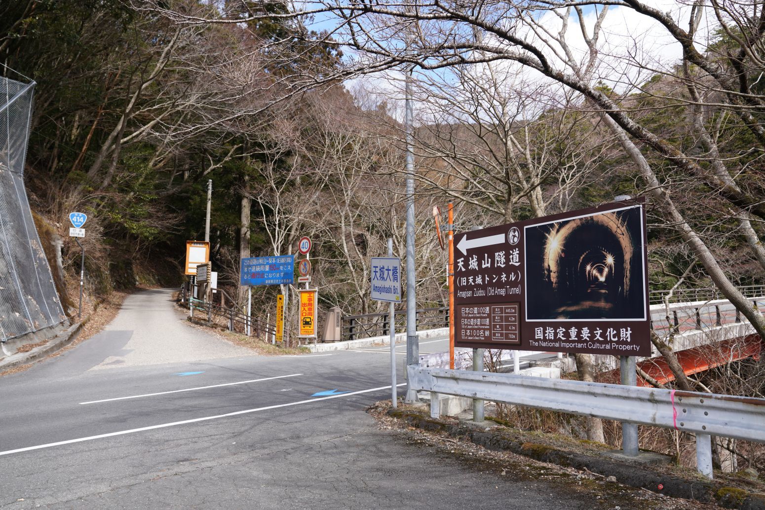 【重要文化財|天城山隧道】(旧天城トンネル) バス、駐車場、見学詳細案内_b0212342_11470064.jpg