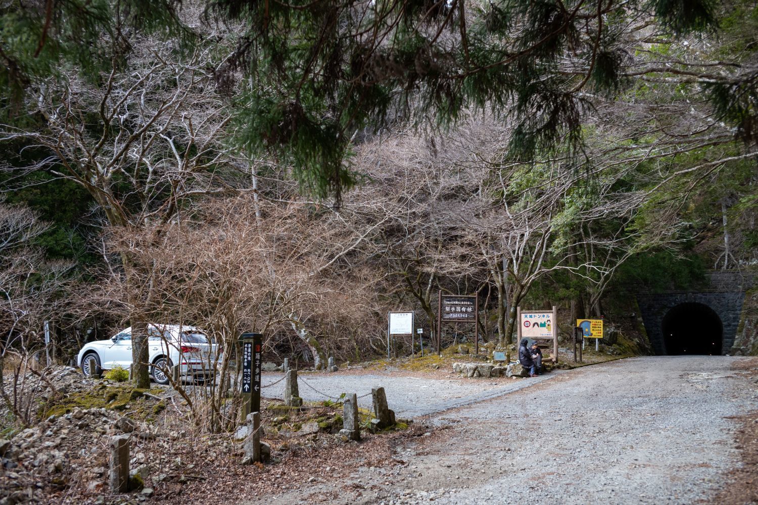 【重要文化財|天城山隧道】(旧天城トンネル) バス、駐車場、見学詳細案内_b0212342_12011196.jpg
