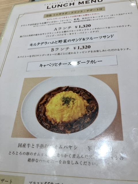 【京橋千疋屋で選べるコンビランチ】_b0009849_14105366.jpeg