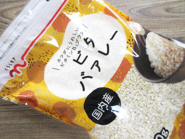 【くらしモア】ビタバァレー_c0152767_12131529.jpg