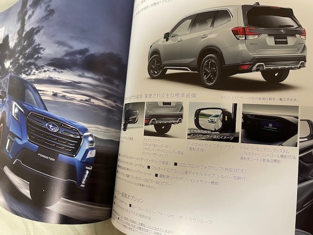 SJ系E型 フォレスターから・・・【後編】_b0247073_18033764.jpeg
