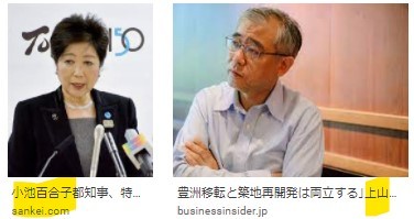 【日本株式会社の運営実態】毒ワクチンを推進する投資会社❣マッキンゼーの維新が躍進❣日本株式会社は表向き経団連だけど実は三菱❣経団連に埋め込まれたマッキンゼーのDNA❣国家が会社として国連の支配下❣_e0069900_11591603.jpg