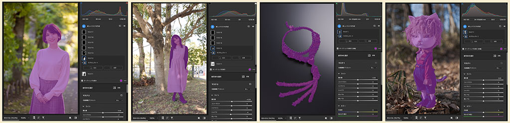 Adobe Camera Raw 14リリース(Lightroom) 新機能⑤ 新機能マスクを使いこなす為のポイント 追記・輝度と深度範囲についても_f0274403_11241261.jpg