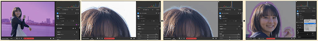 Adobe Camera Raw 14リリース(Lightroom) 新機能⑤ 新機能マスクを使いこなす為のポイント 追記・輝度と深度範囲についても_f0274403_11252627.jpg