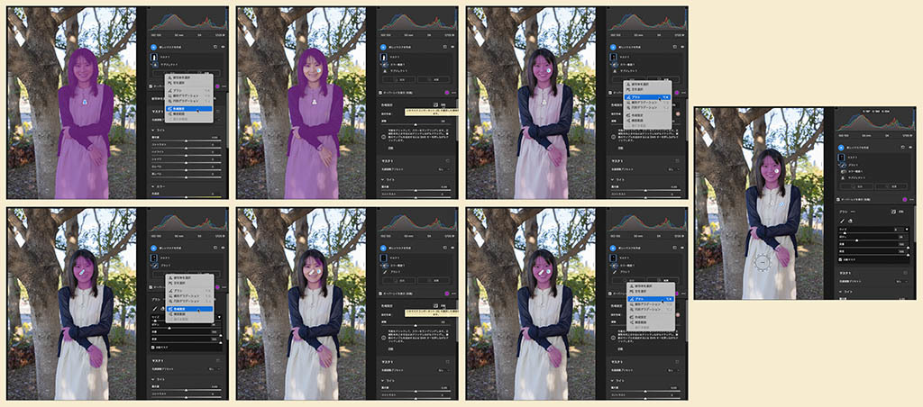 Adobe Camera Raw 14リリース(Lightroom) 新機能⑤ 新機能マスクを使いこなす為のポイント 追記・輝度と深度範囲についても_f0274403_11270331.jpg