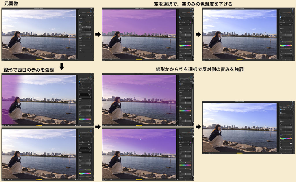 Adobe Camera Raw 14リリース(Lightroom) 新機能⑤ 新機能マスクを使いこなす為のポイント 追記・輝度と深度範囲についても_f0274403_11273337.jpg