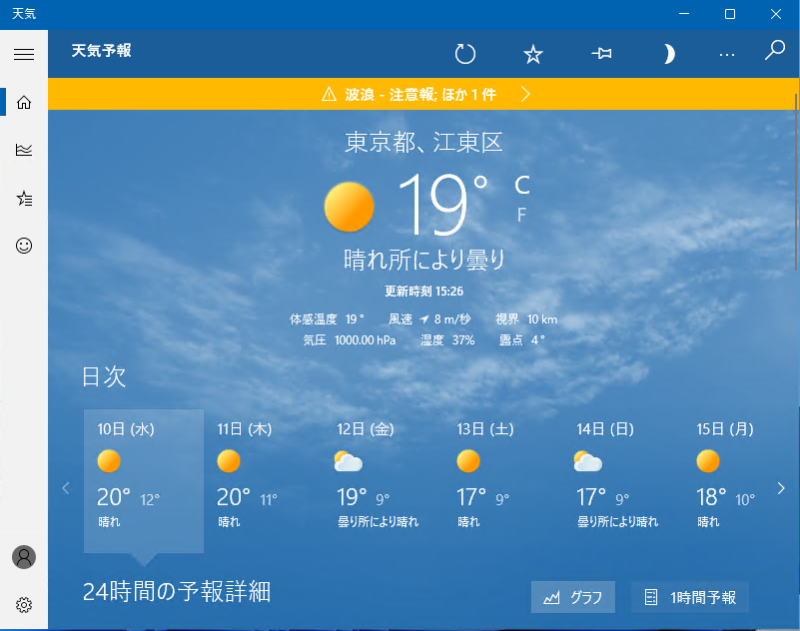 Windows11 のスタートメニューにある要らないアイコンを整理_a0056607_13455710.png