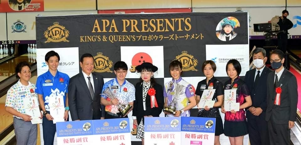 APA PSESENTS 2021 KING\'S&QUEEN\'S プロボウラーズトーナメント_a0306726_11504173.jpg