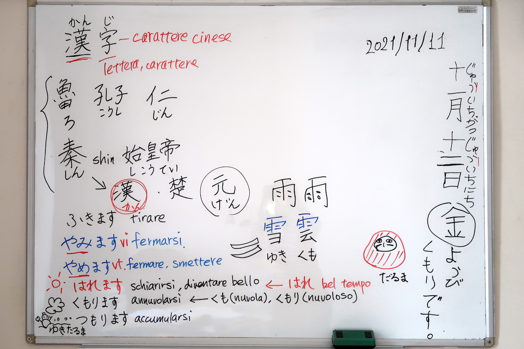 漢字質問そこで日本語の授業で中国古代史_f0234936_14353264.jpg
