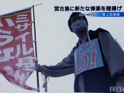 【報告】宮古島にミサイルを搬入するな! 11.14官邸前緊急アクション_a0336146_00390337.jpg