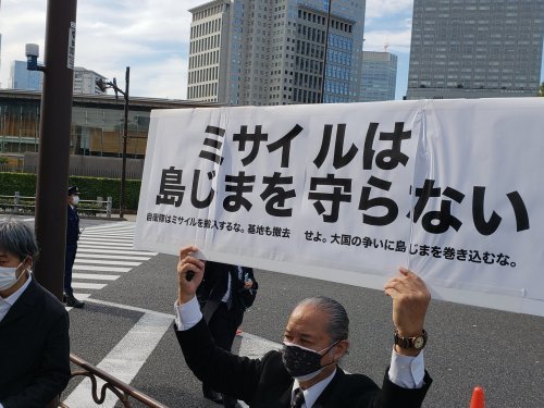 【報告】宮古島にミサイルを搬入するな! 11.14官邸前緊急アクション_a0336146_00433972.jpg