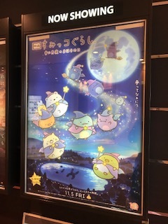 行ってきました、初映画！_b0208246_11471346.jpg