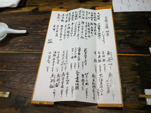 京都・祇園四条「白碗竹快樓」へ行く。_f0232060_19530074.jpg
