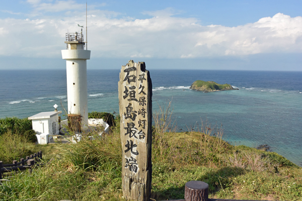 石垣遠征　二日目_e0167571_09171517.jpg
