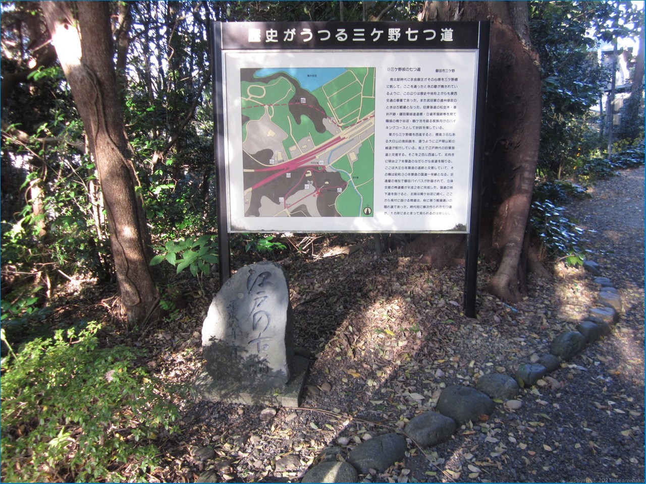 磐田市 三ケ野 七つ道_c0376508_13113441.jpg