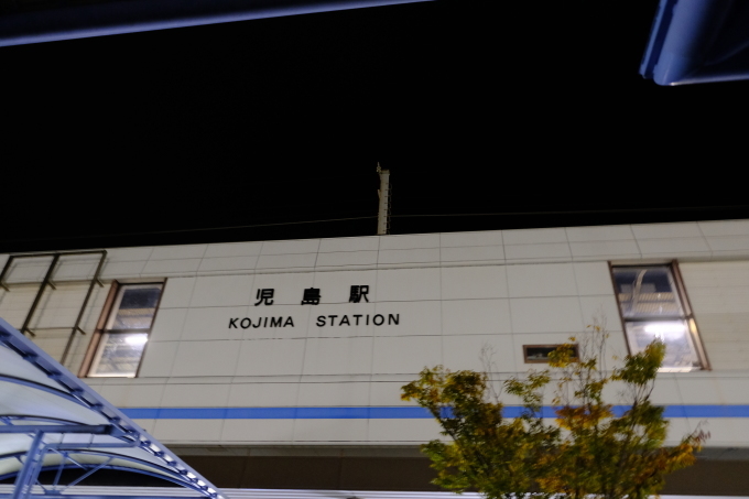 香川の旅 その1_e0000910_09401121.jpg