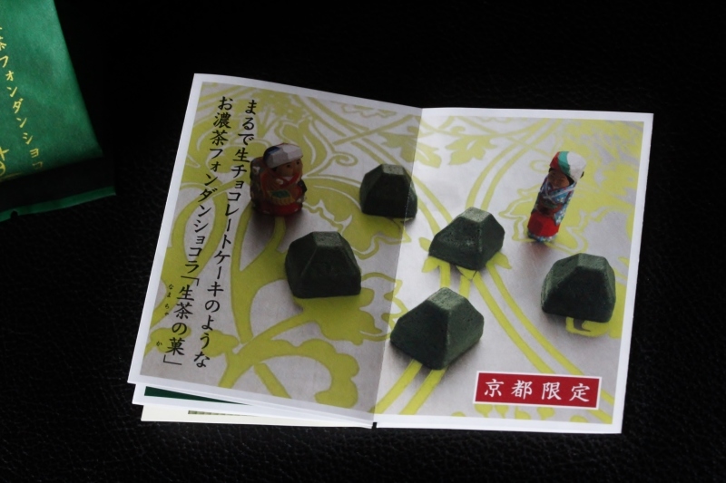 いただきものから、色々と考えることができました_b0220318_15175214.jpg
