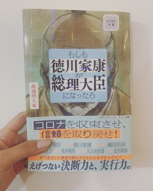 今すごーくオススメしたい一冊です!_a0253729_14330741.jpg