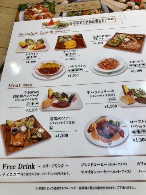 【果実園リーベルでお得なランチ】_b0009849_08355807.jpeg