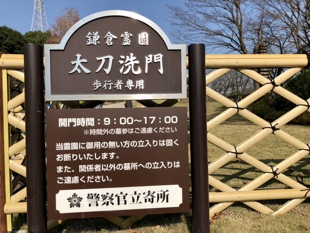 【色づく鎌倉】_b0009849_12323420.jpeg
