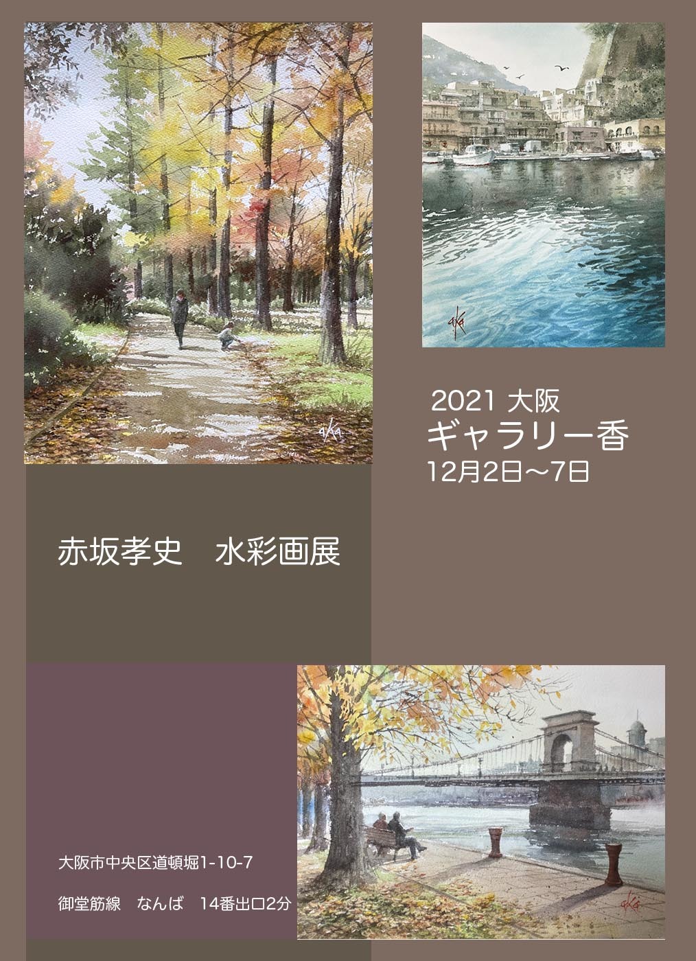 2年ぶりの大阪です_f0253789_22173655.jpg
