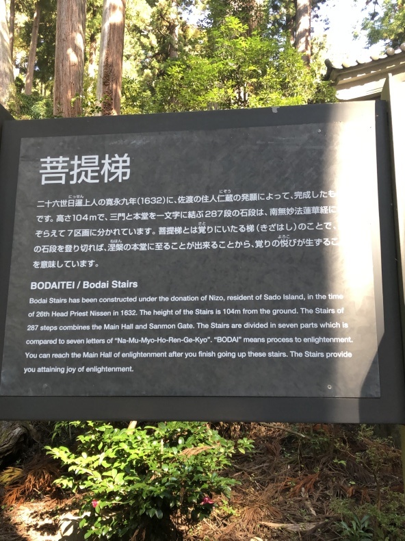 社寺建築 身延山久遠寺_a0129492_10580395.jpeg