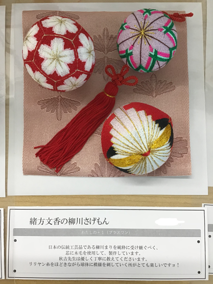 ちいさな作品展2020+1<さげもん>_c0357605_15354816.jpeg