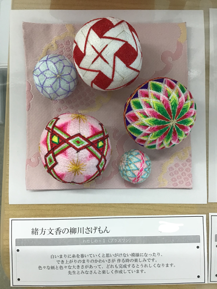 ちいさな作品展2020+1<さげもん>_c0357605_15365618.jpeg