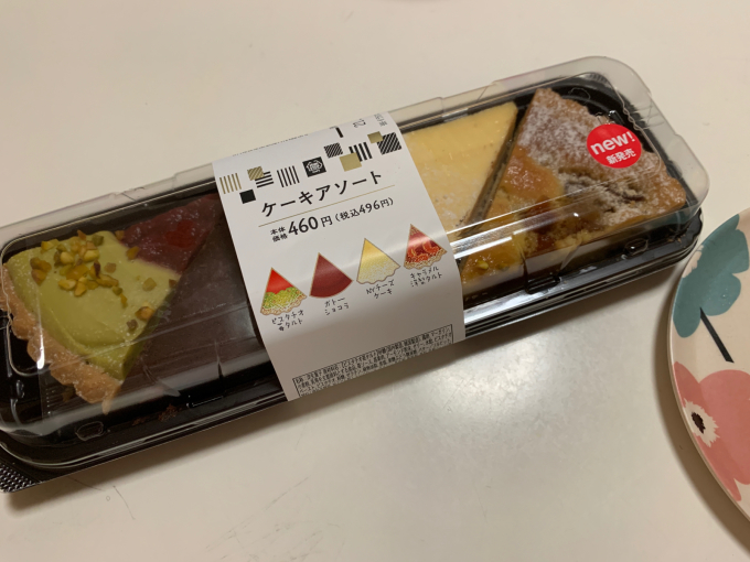 ミニストップ ケーキアソート 続 ふわふわ日記 ミニストップ ケーキアソート 続 ふわふわ日記