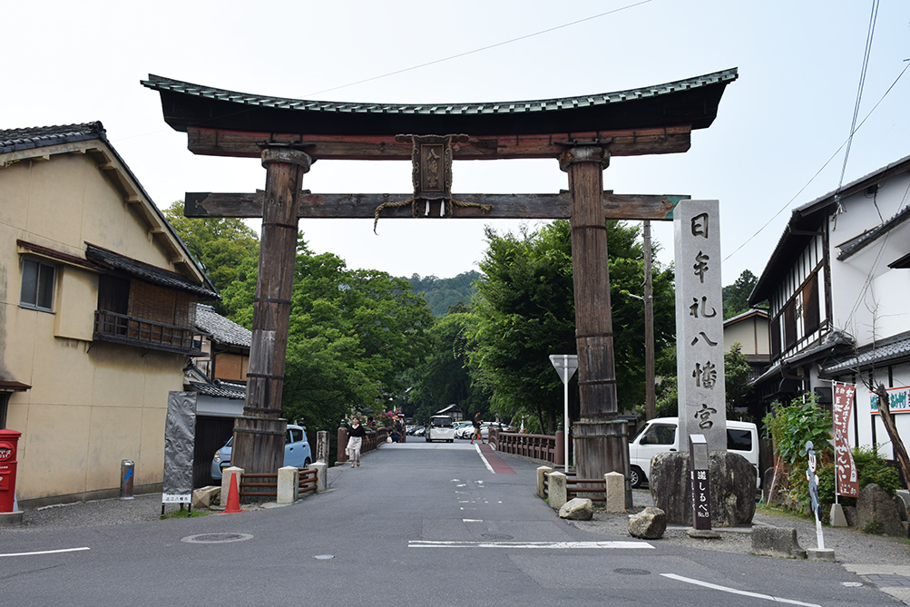 近江商人の氏神・日牟禮八幡宮。_e0158128_17343626.jpg