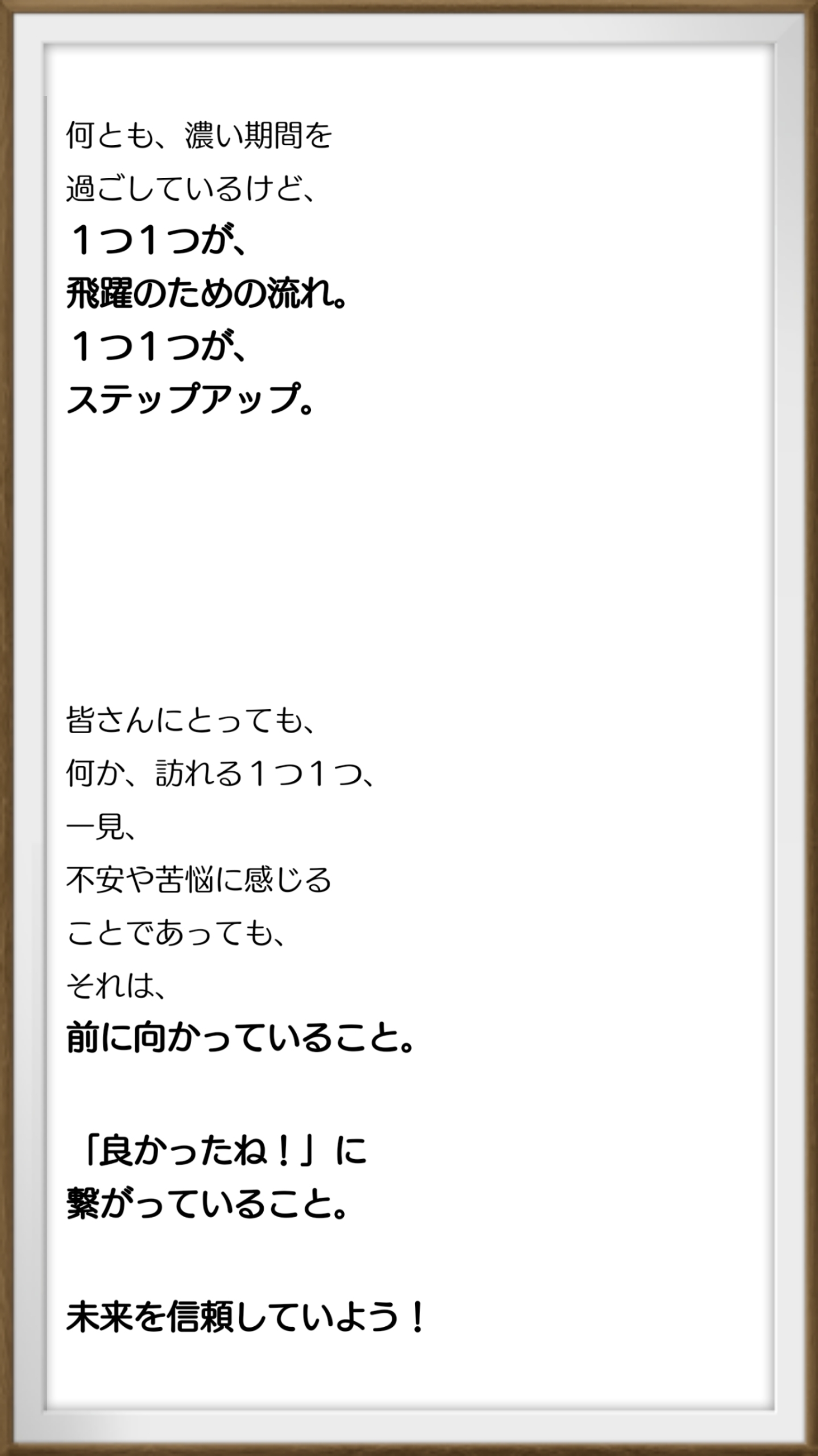 悲しみや苦しみからの幸せ記念日***_e0290872_21212200.jpg