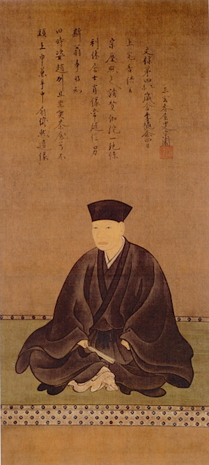 長谷川等伯 の「千利休像」 : 一語一絵