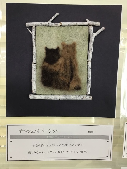 ちいさな作品展2020+1_c0357605_13370945.jpeg