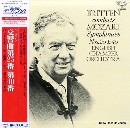 ブリテンのモーツァルト交響曲２５番・２９番_b0109511_07080609.jpg