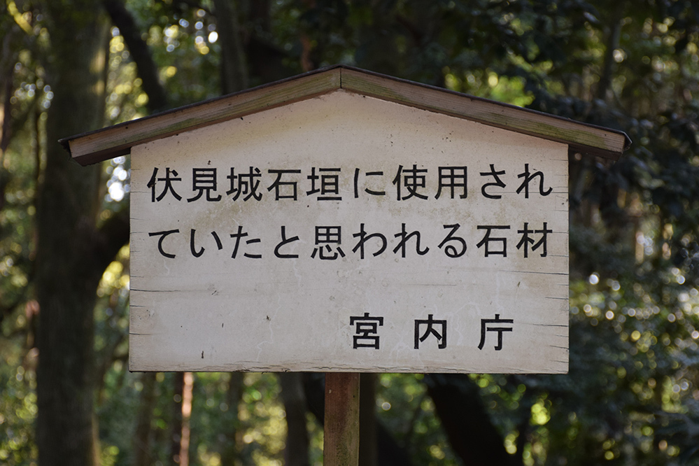秀吉が築き、家康が建て直した幻の城、伏見城。_e0158128_14345055.jpg