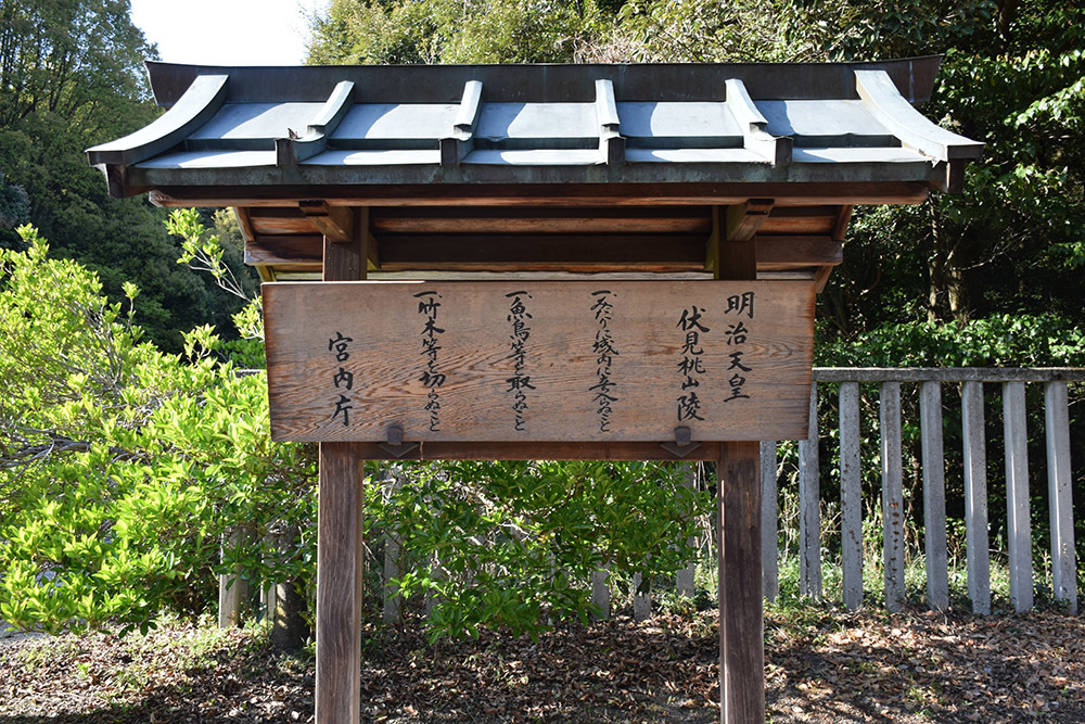 秀吉が築き、家康が建て直した幻の城、伏見城。_e0158128_14470363.jpg