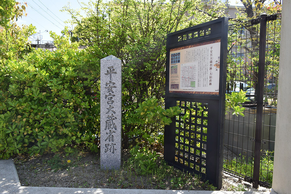 秀吉が築き、秀吉が壊した幻の城、聚楽第。_e0158128_16390072.jpg