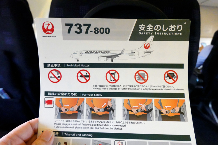 最終値下げ中　日本航空 Boeing737-800 Amazon | ハセガワ 1/200 JALエクスプレス B737-800 プラモデル 39