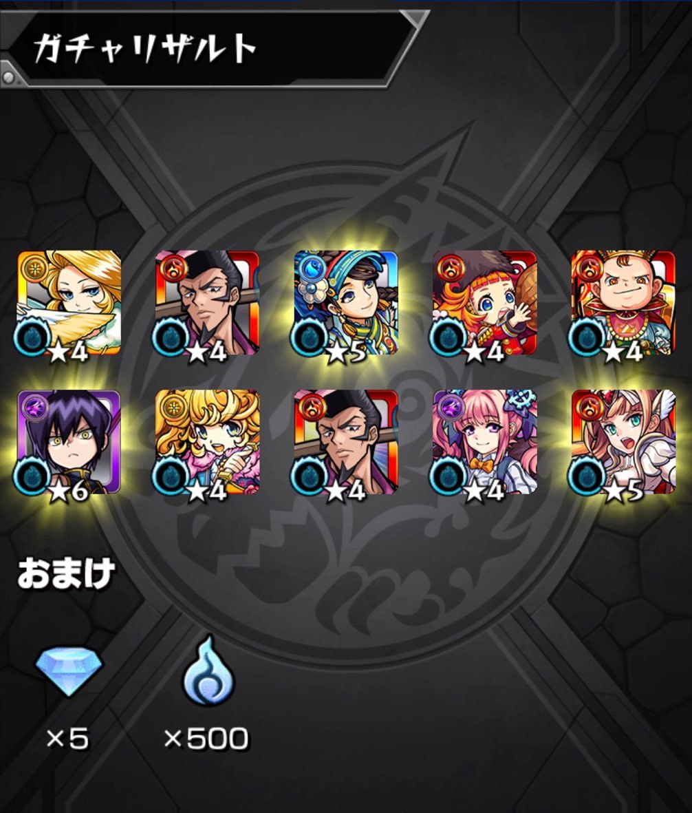 【モンスト】シャーマンキングコラボガチャに星玉含めて７０連挑む！！_c0405167_23472404.jpg