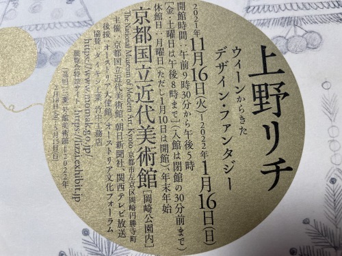 模写】河井寛次郎 自警 昭和40年 民藝 額装 書 落款有 検 棟方