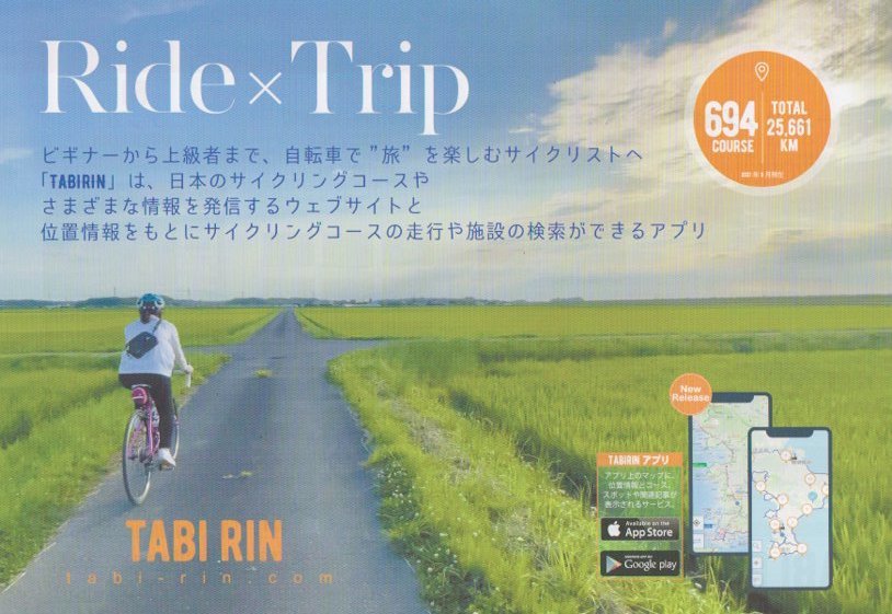 そうれいブログ